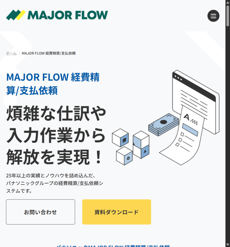 MAJORFLOW Z KEIHI