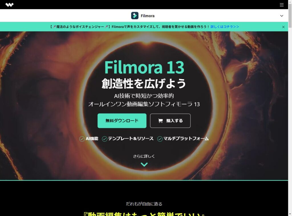 Filmora13