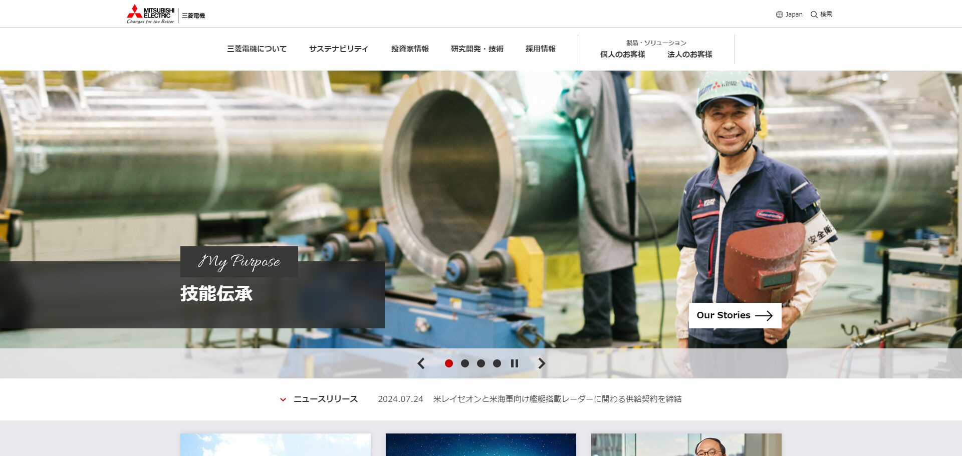 【音声AIサービス】Voice Space(ボイススペース)の特徴や選ばれる理由は?企業の導入事例も紹介 ミツカル