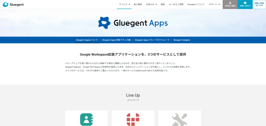 Gluegent Apps