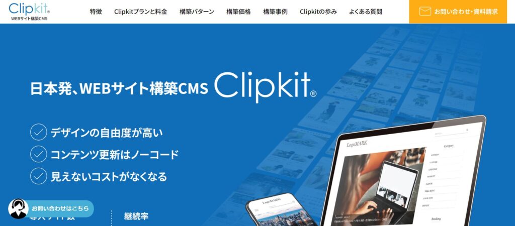 Clipkit