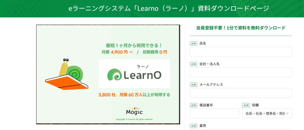 LearnO