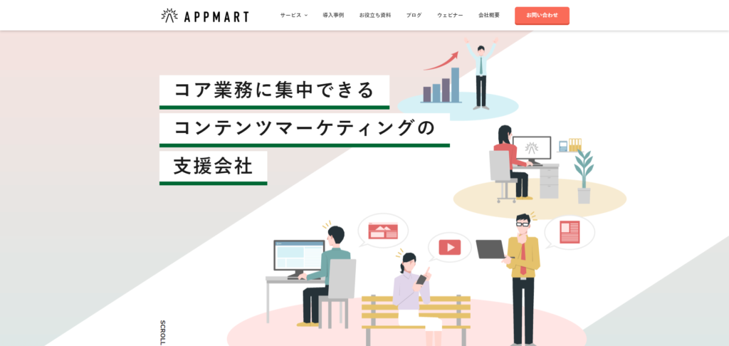 Appmart