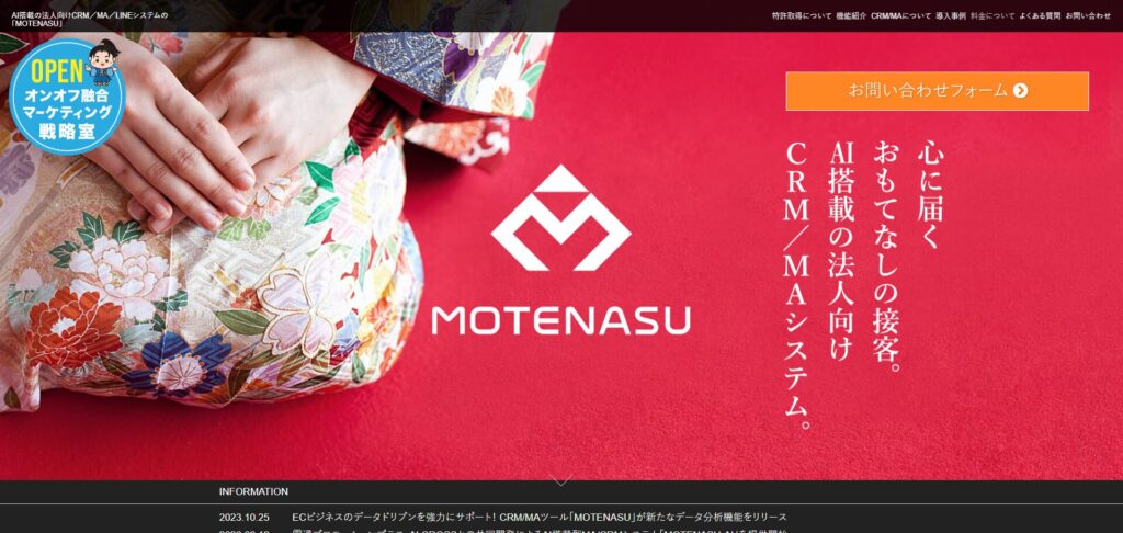 MOTENASU