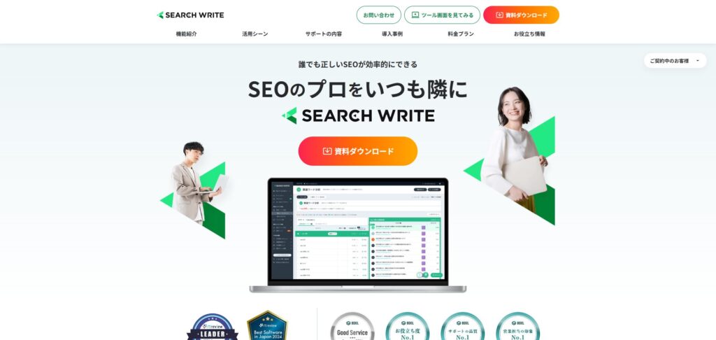 SEARCH WRITE