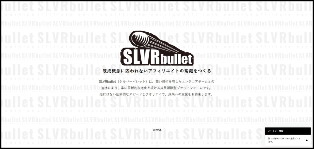 SLVRbullet